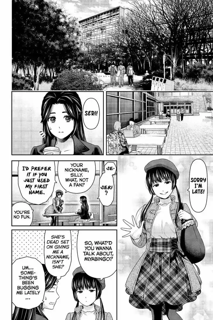 Domestic na Kanojo 202