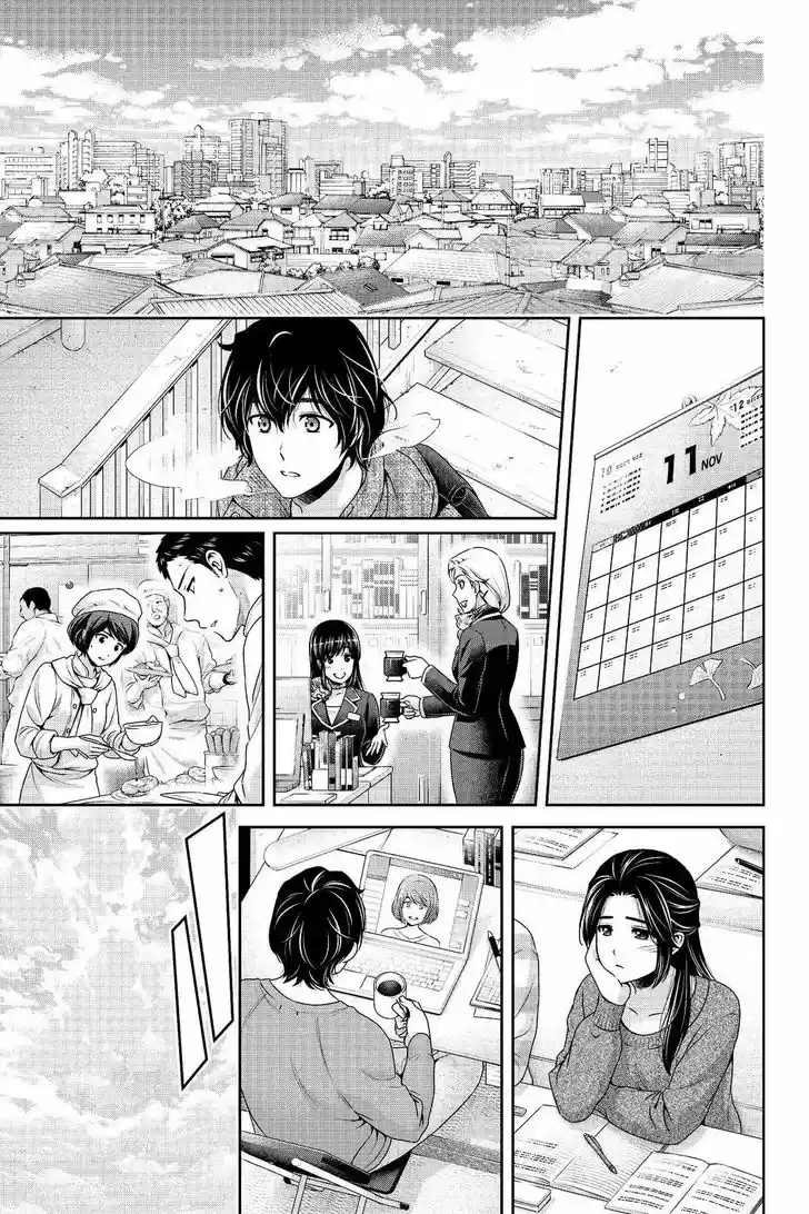 Domestic na Kanojo 202