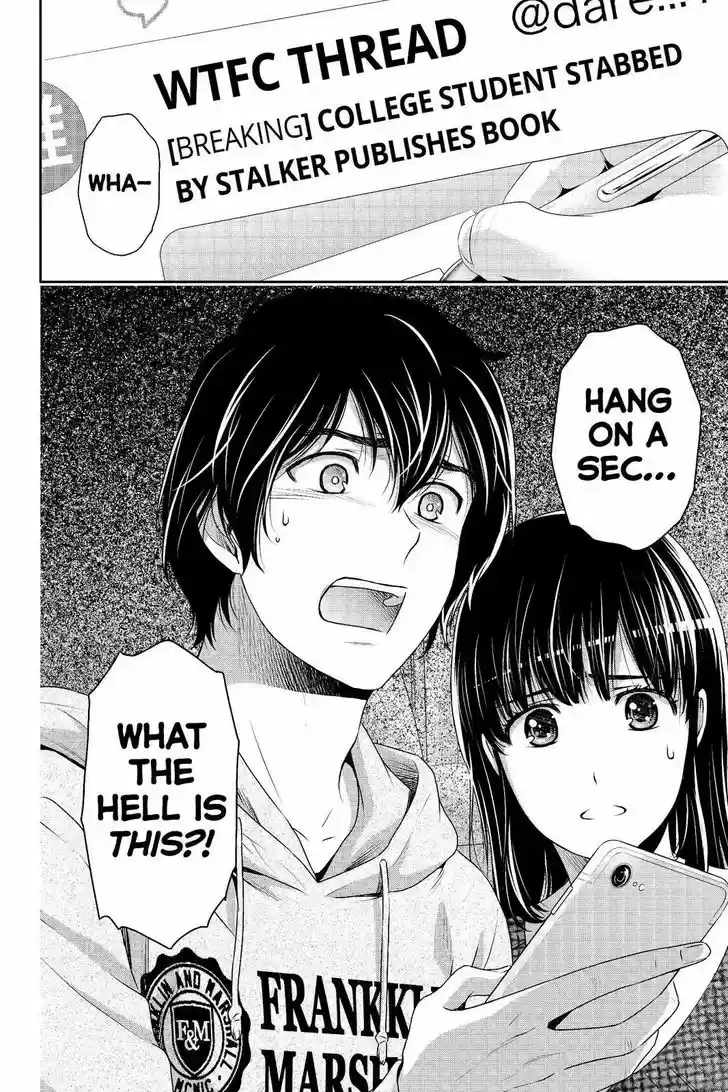 Domestic na Kanojo 202