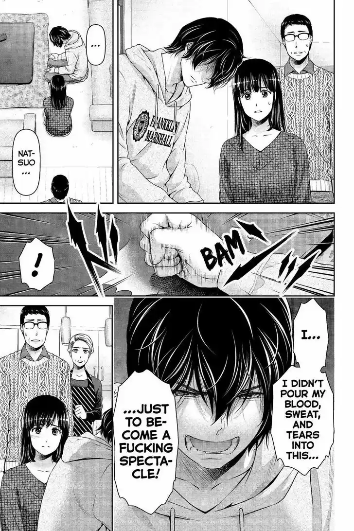 Domestic na Kanojo 203