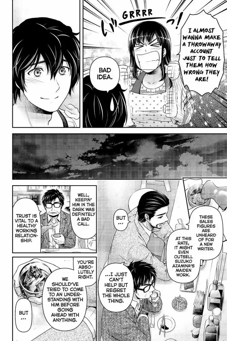 Domestic na Kanojo 203