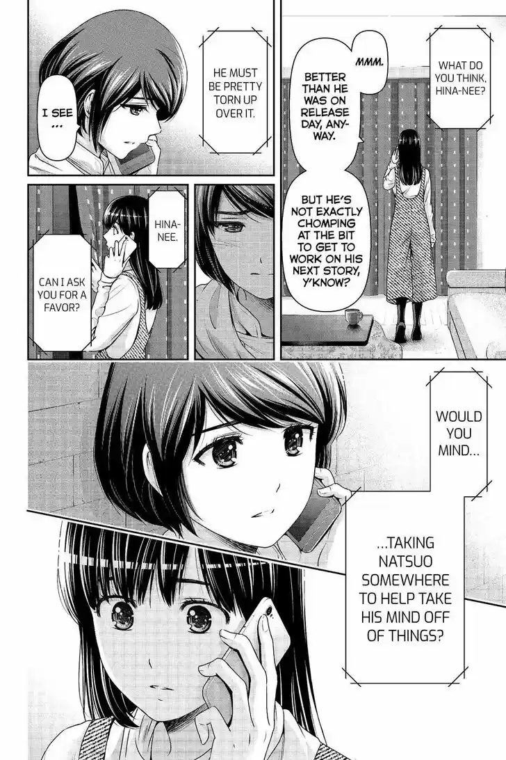 Domestic na Kanojo 203