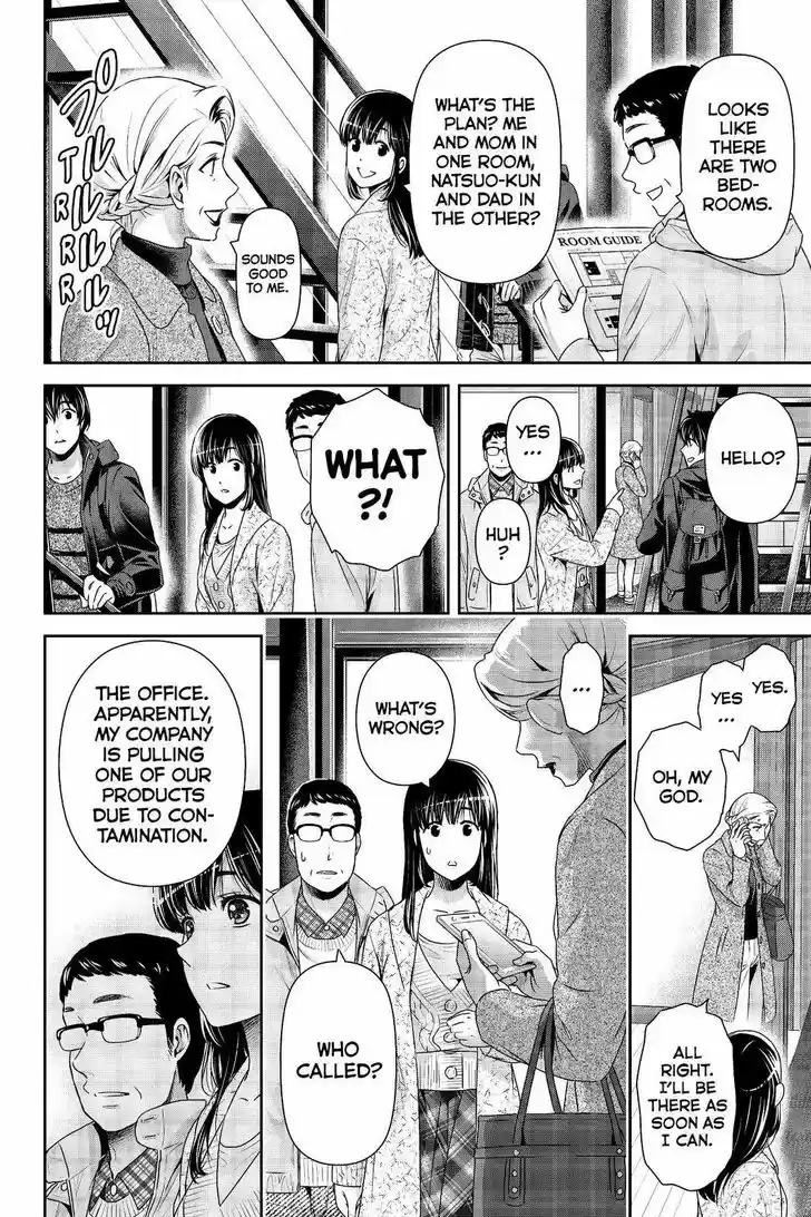 Domestic na Kanojo 204