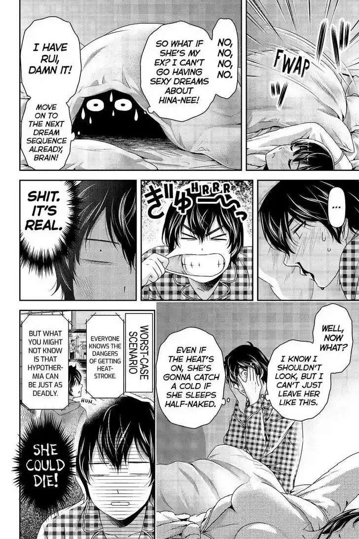 Domestic na Kanojo 205