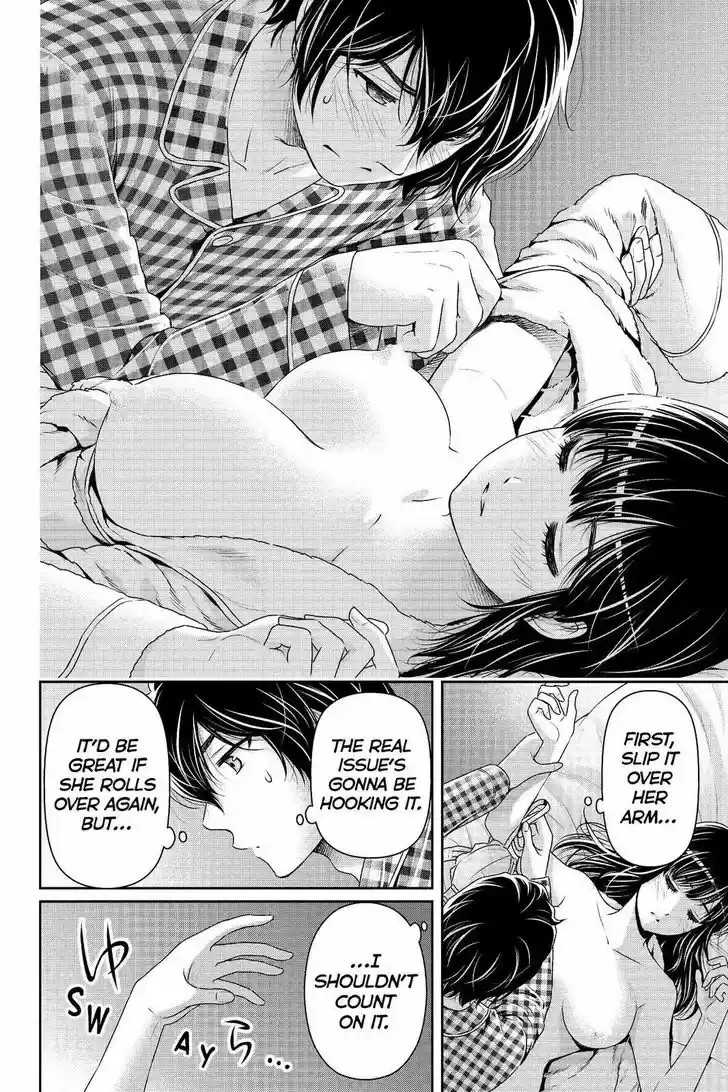 Domestic na Kanojo 205