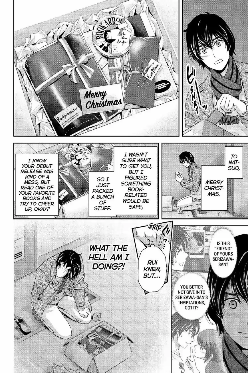 Domestic na Kanojo 207