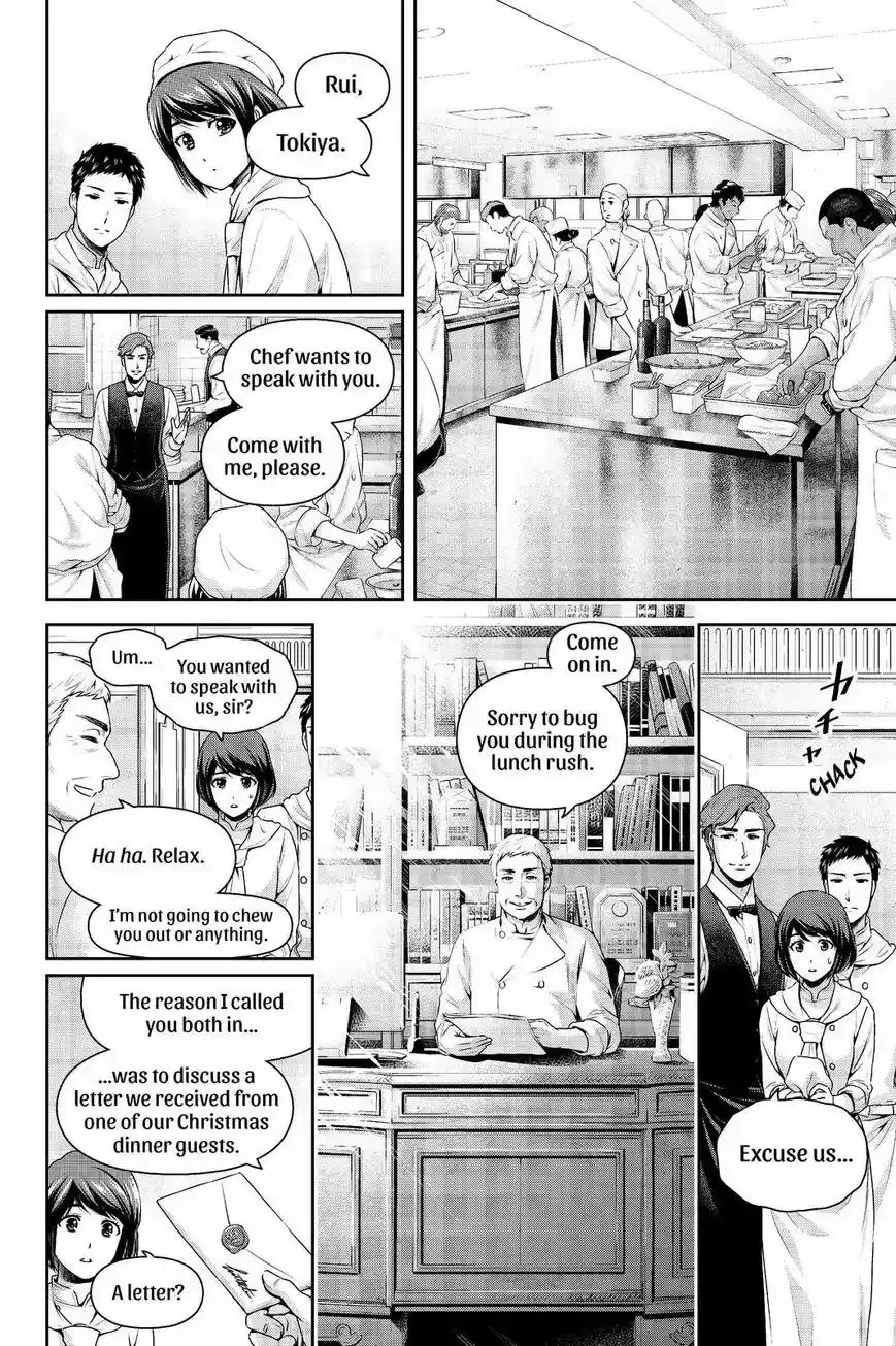 Domestic na Kanojo 207