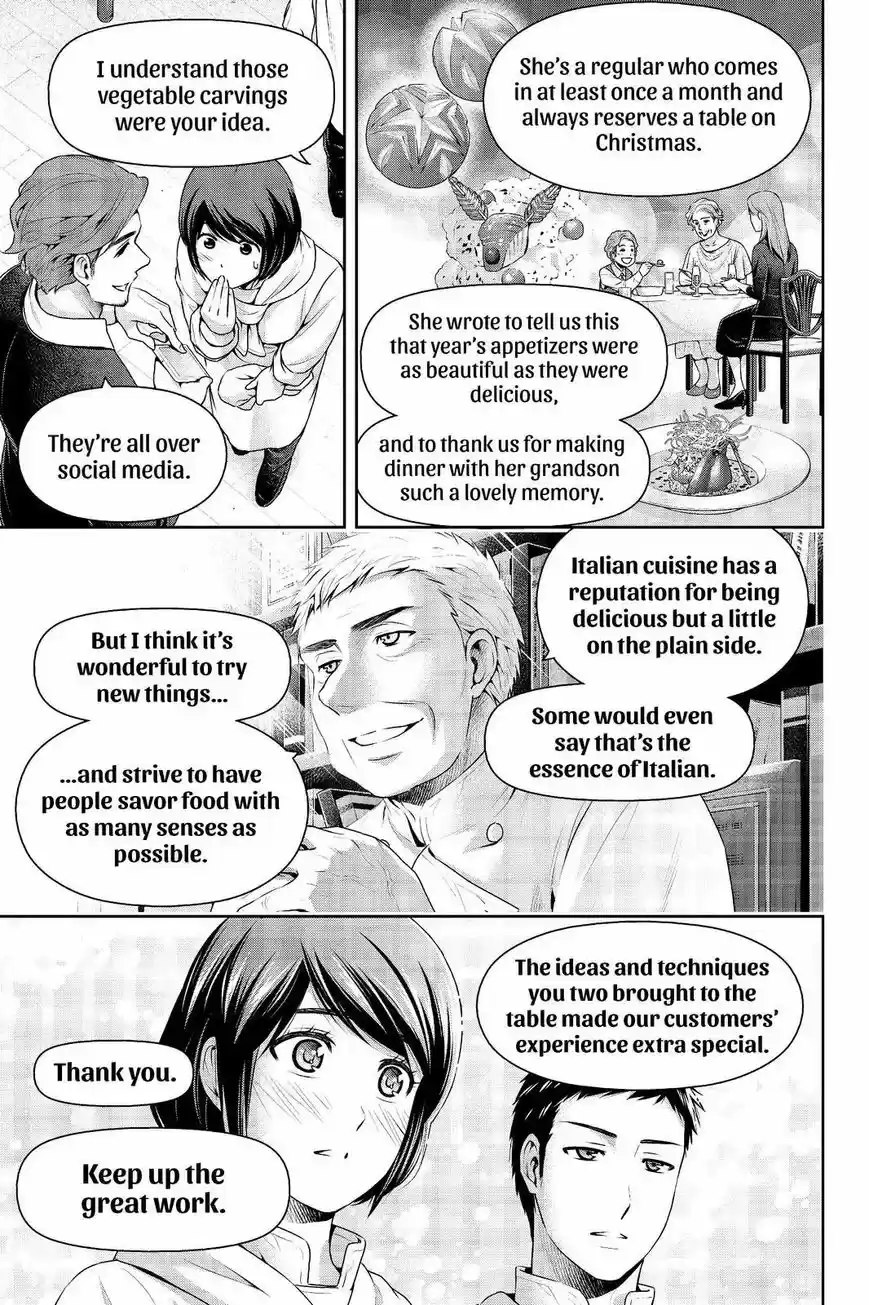 Domestic na Kanojo 207