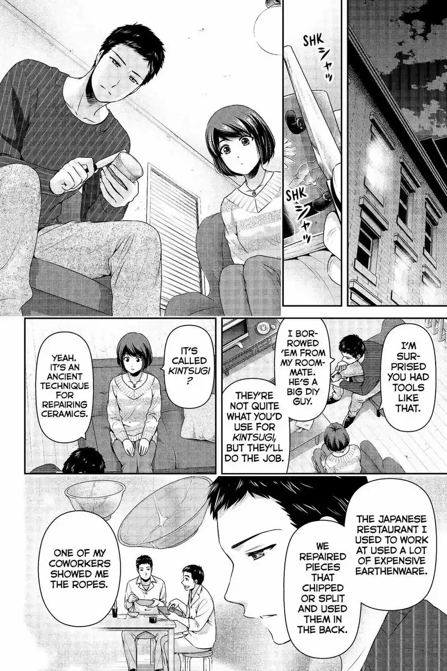 Domestic na Kanojo 207