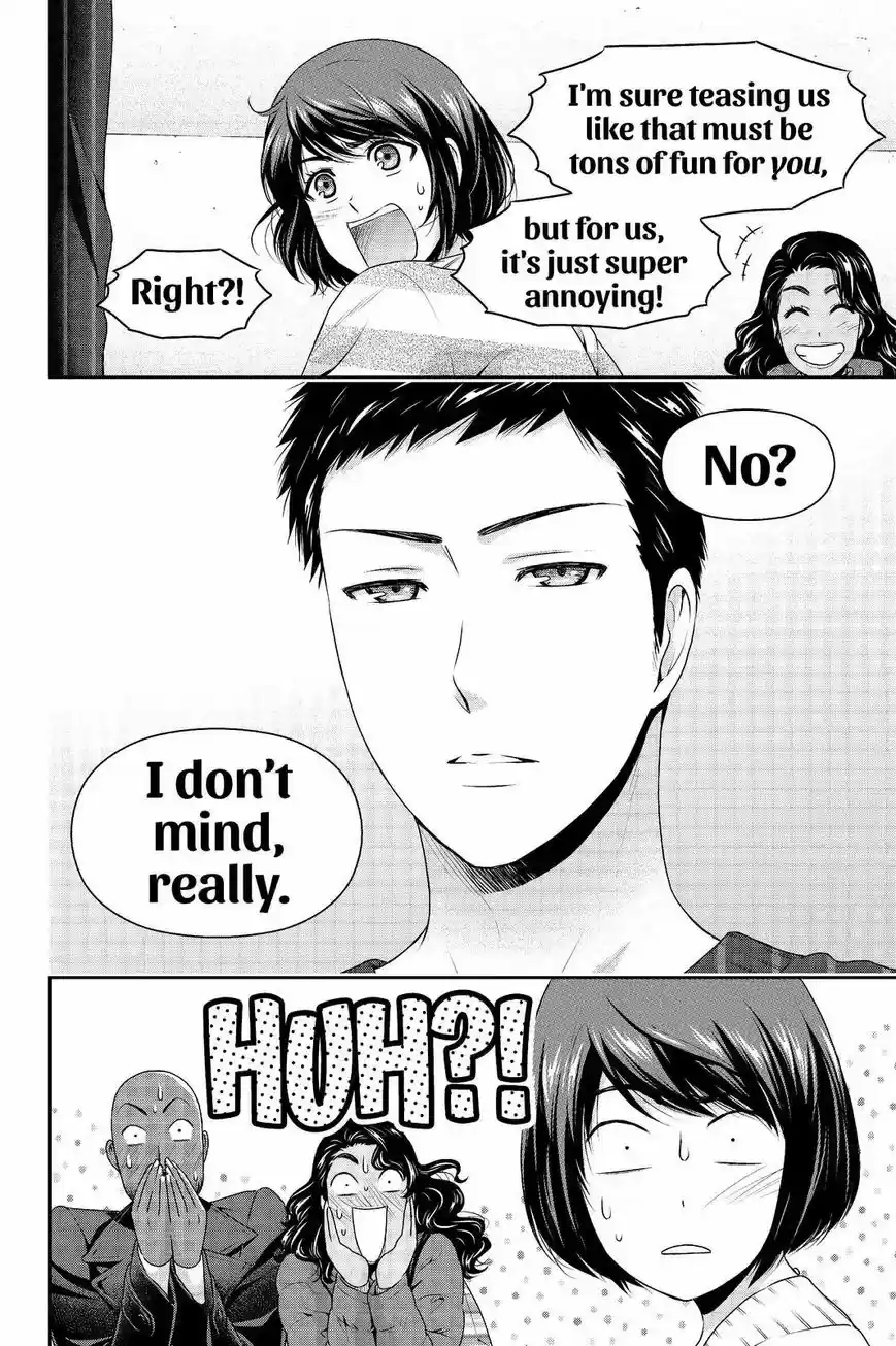 Domestic na Kanojo 207