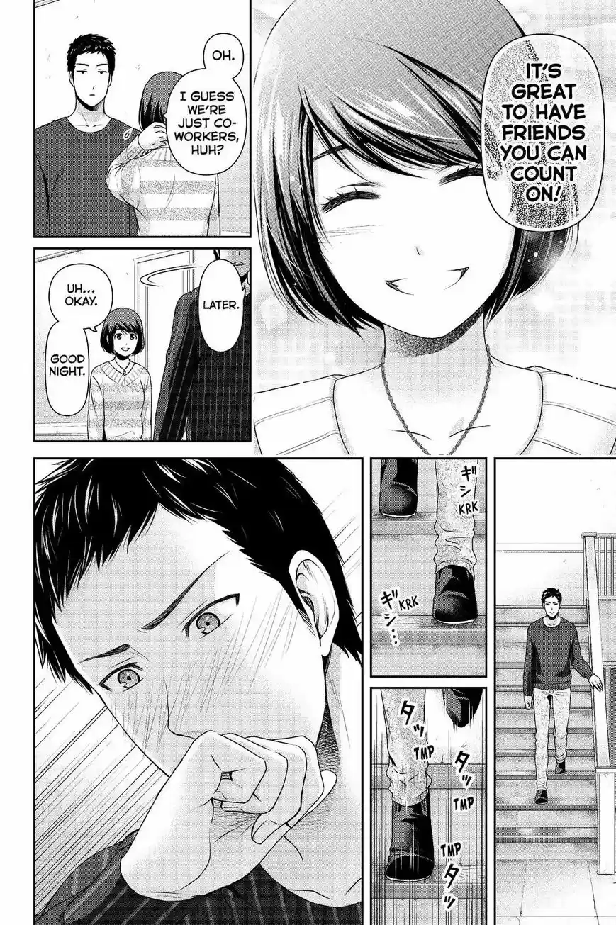 Domestic na Kanojo 208