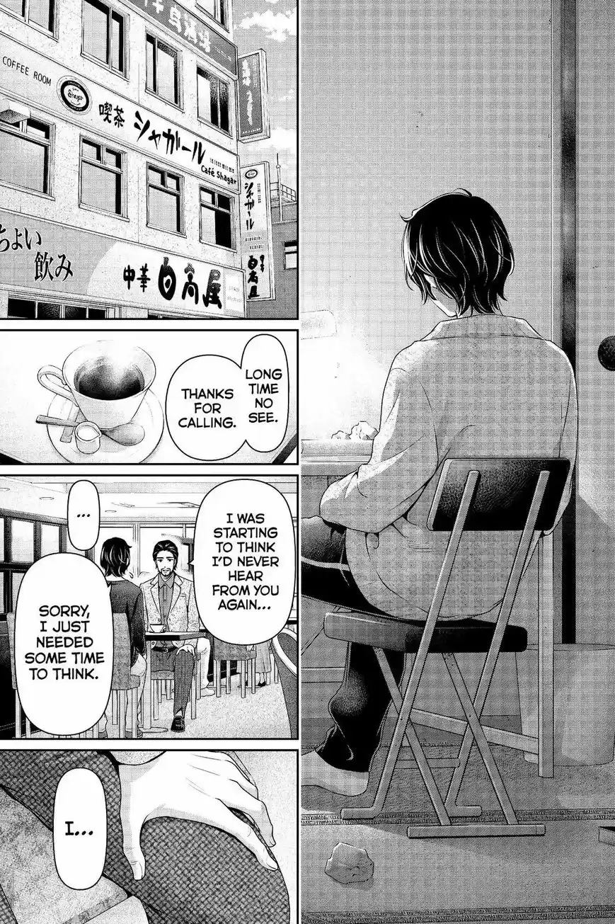 Domestic na Kanojo 208