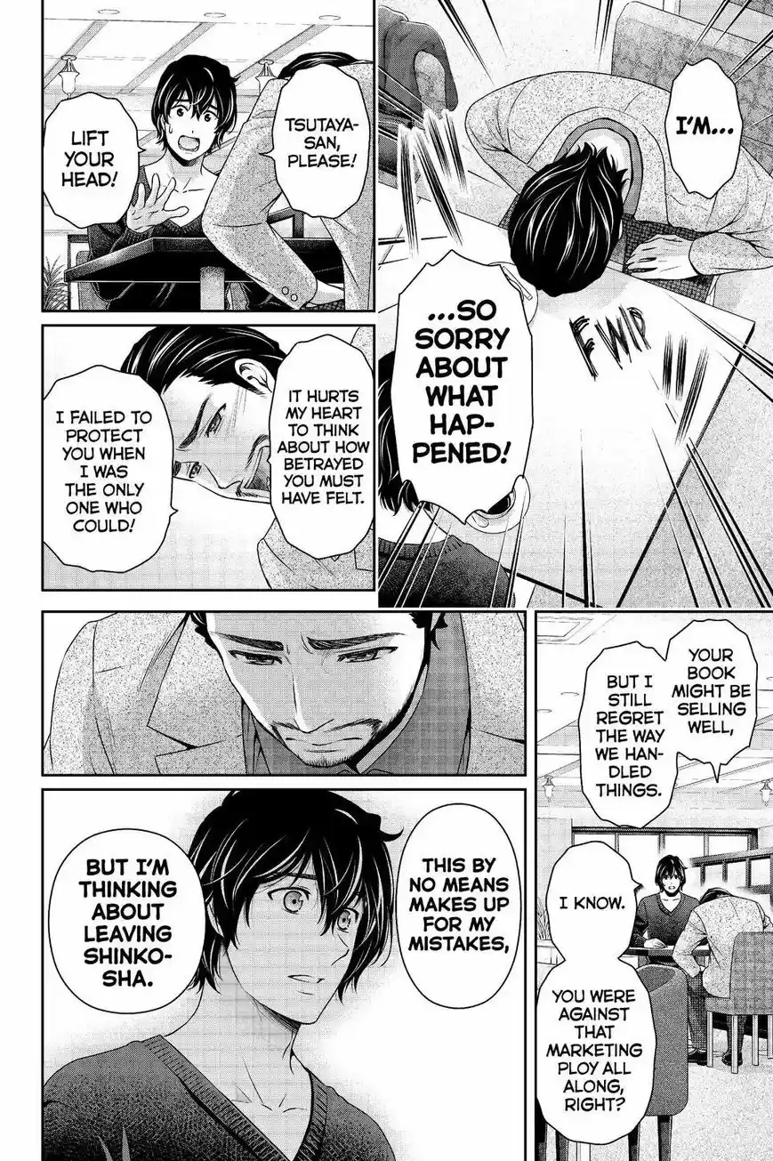 Domestic na Kanojo 208