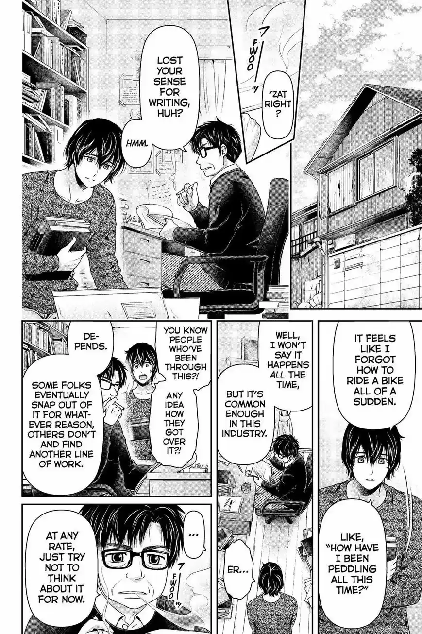Domestic na Kanojo 209