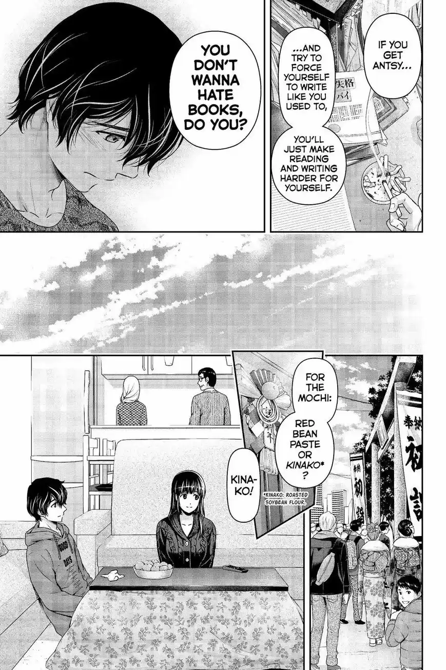 Domestic na Kanojo 209