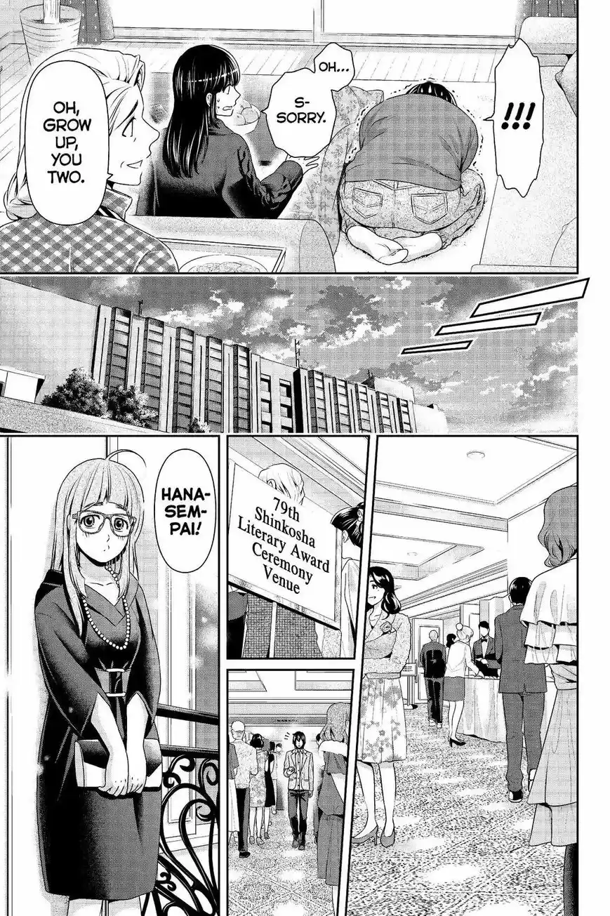 Domestic na Kanojo 209