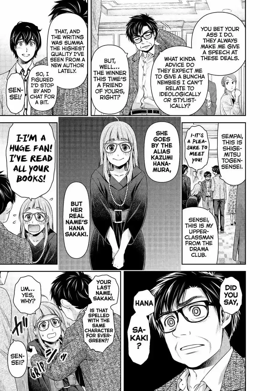 Domestic na Kanojo 209