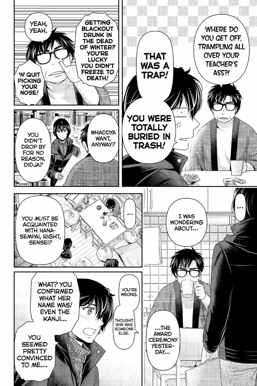 Domestic na Kanojo 210