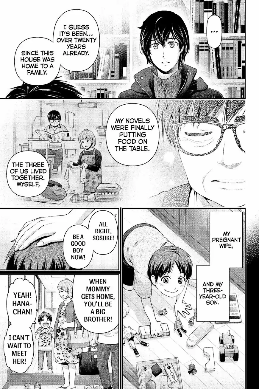 Domestic na Kanojo 210