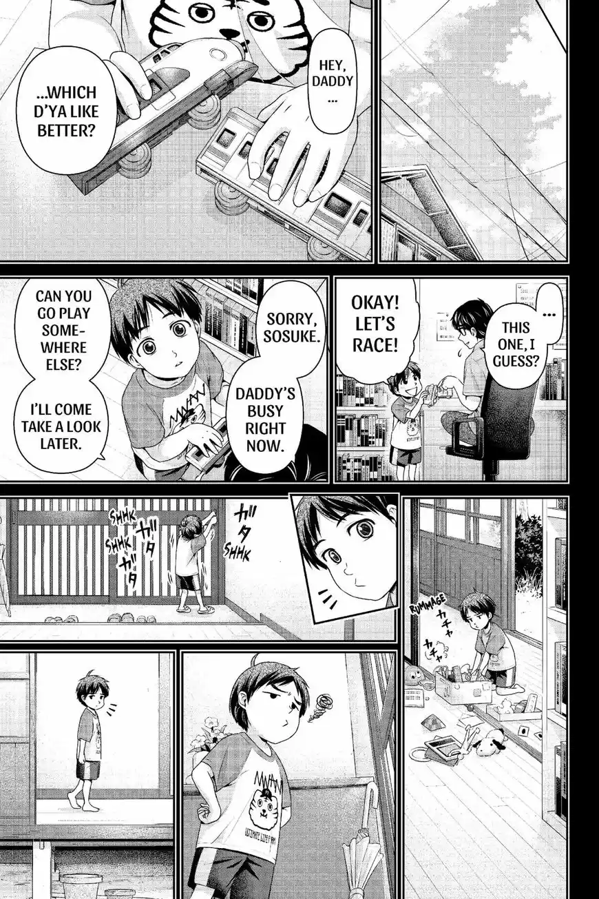 Domestic na Kanojo 210