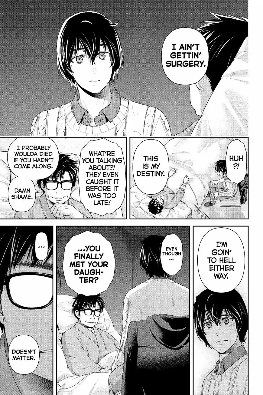 Domestic na Kanojo 211