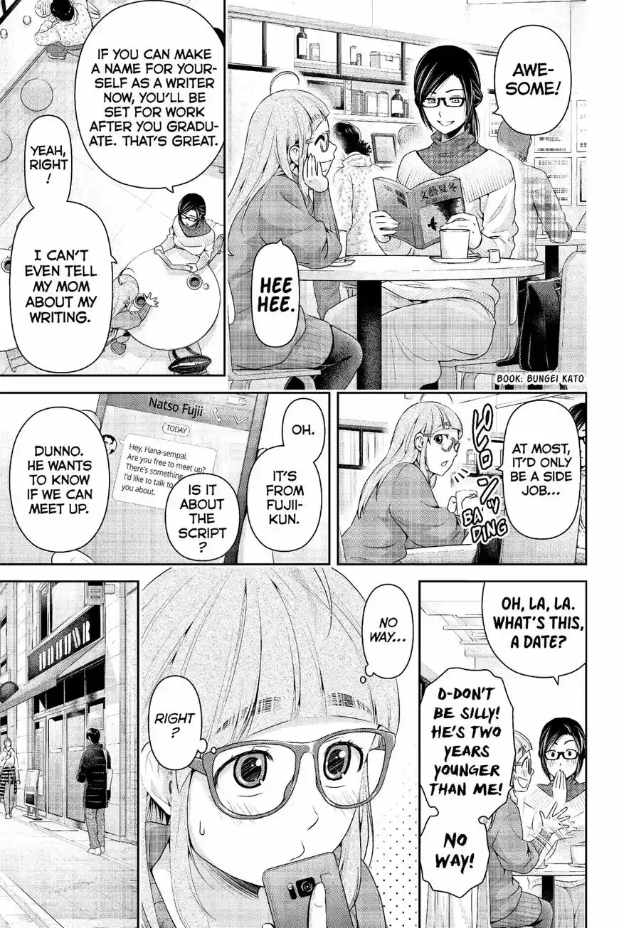 Domestic na Kanojo 211