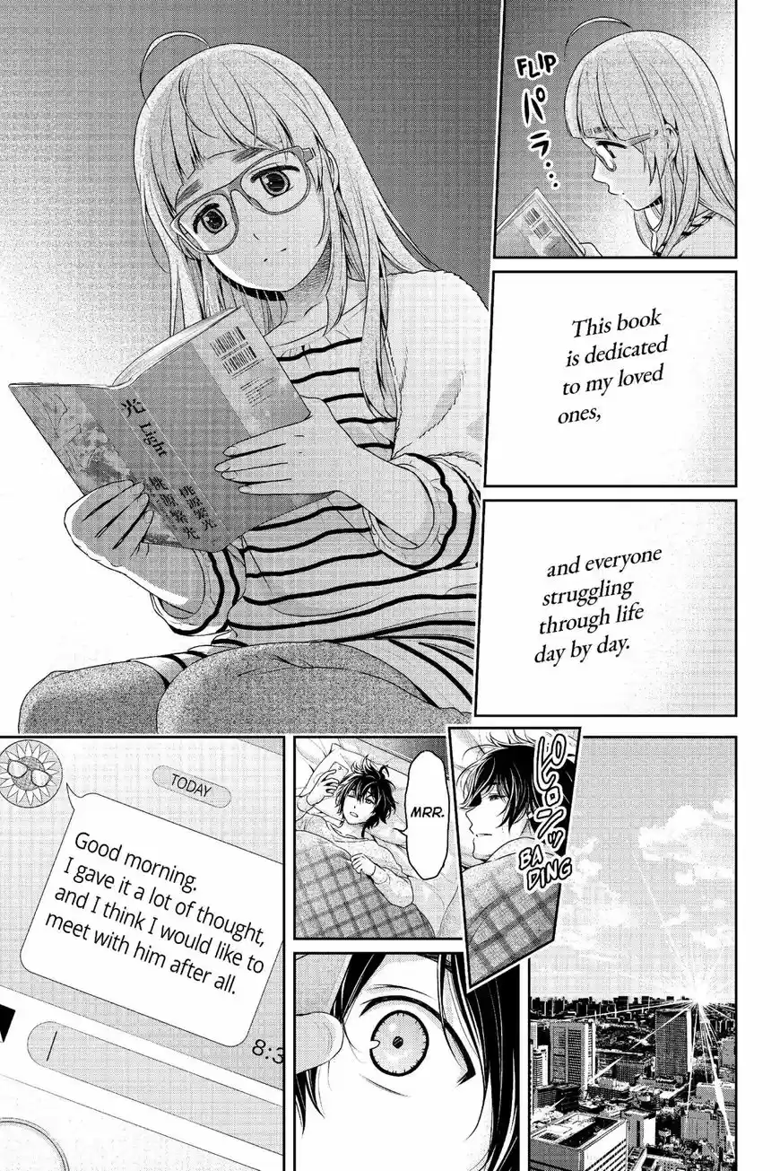 Domestic na Kanojo 211