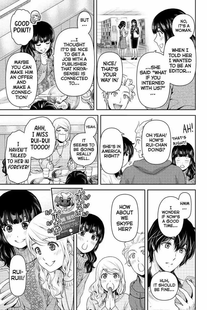 Domestic na Kanojo 213