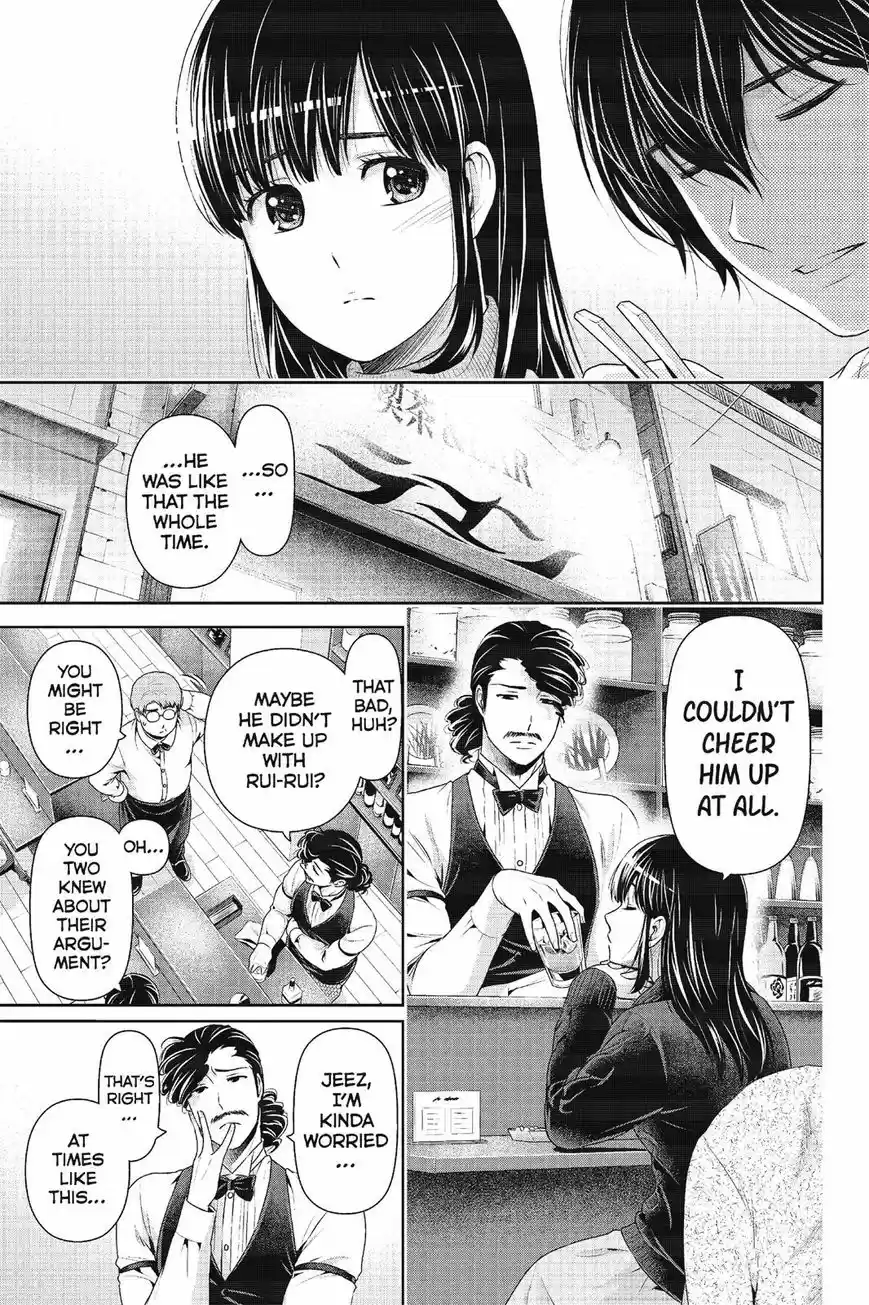 Domestic na Kanojo 217
