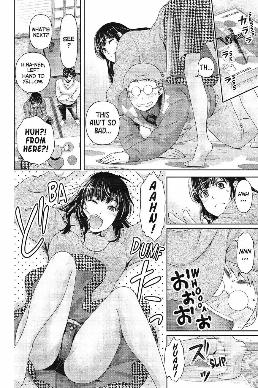 Domestic na Kanojo 217