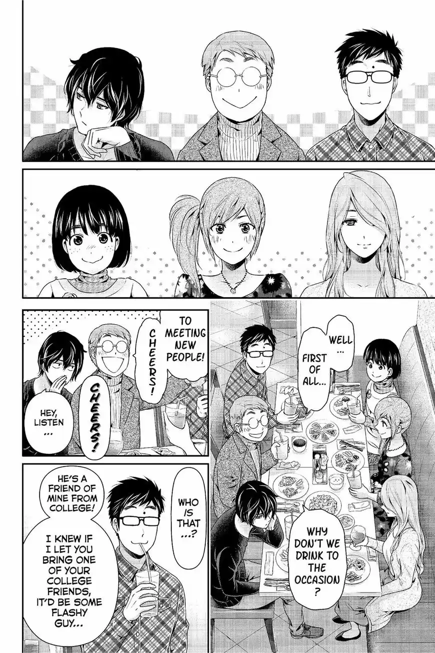 Domestic na Kanojo 218