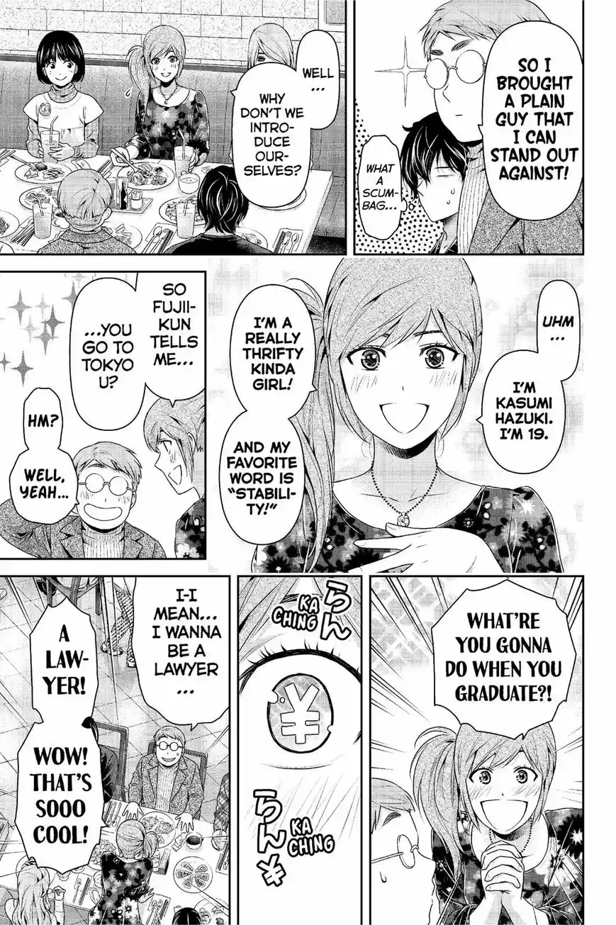 Domestic na Kanojo 218