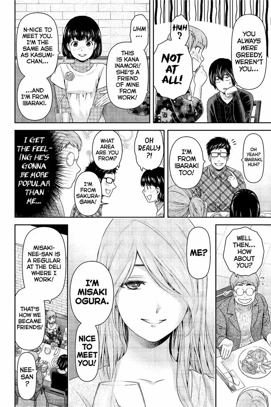 Domestic na Kanojo 218