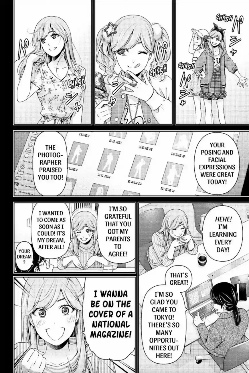 Domestic na Kanojo 220