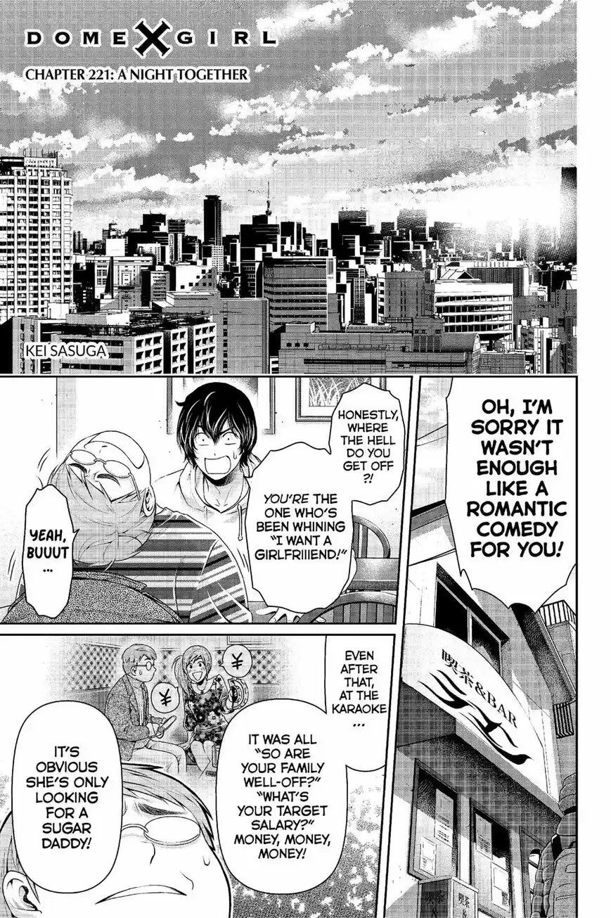 Domestic na Kanojo 221