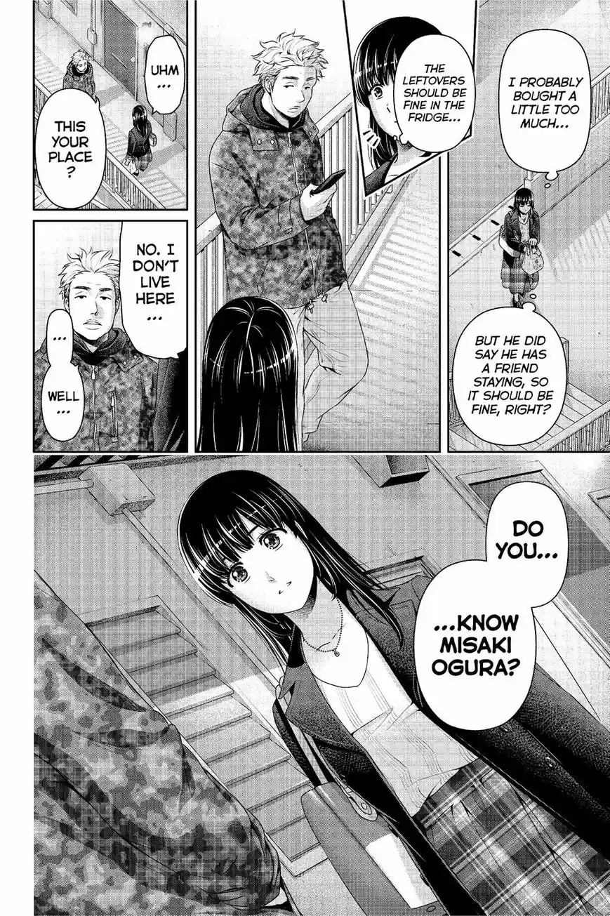 Domestic na Kanojo 221