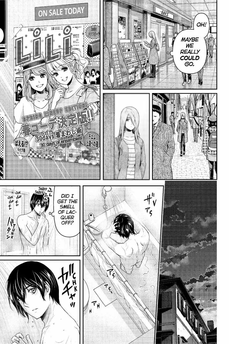Domestic na Kanojo 222