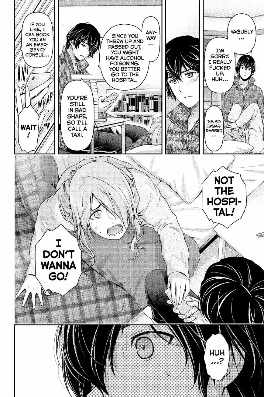 Domestic na Kanojo 222