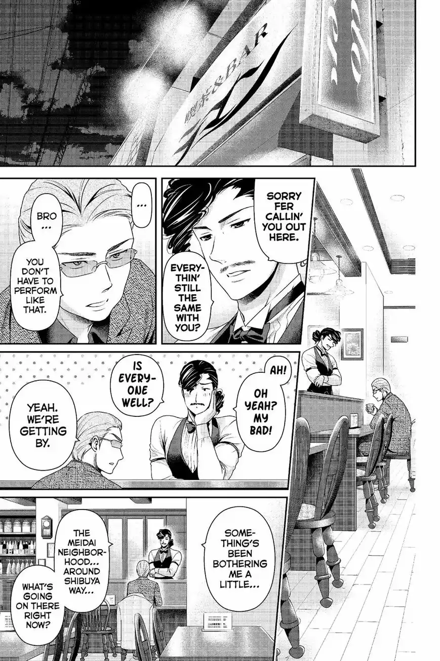 Domestic na Kanojo 223