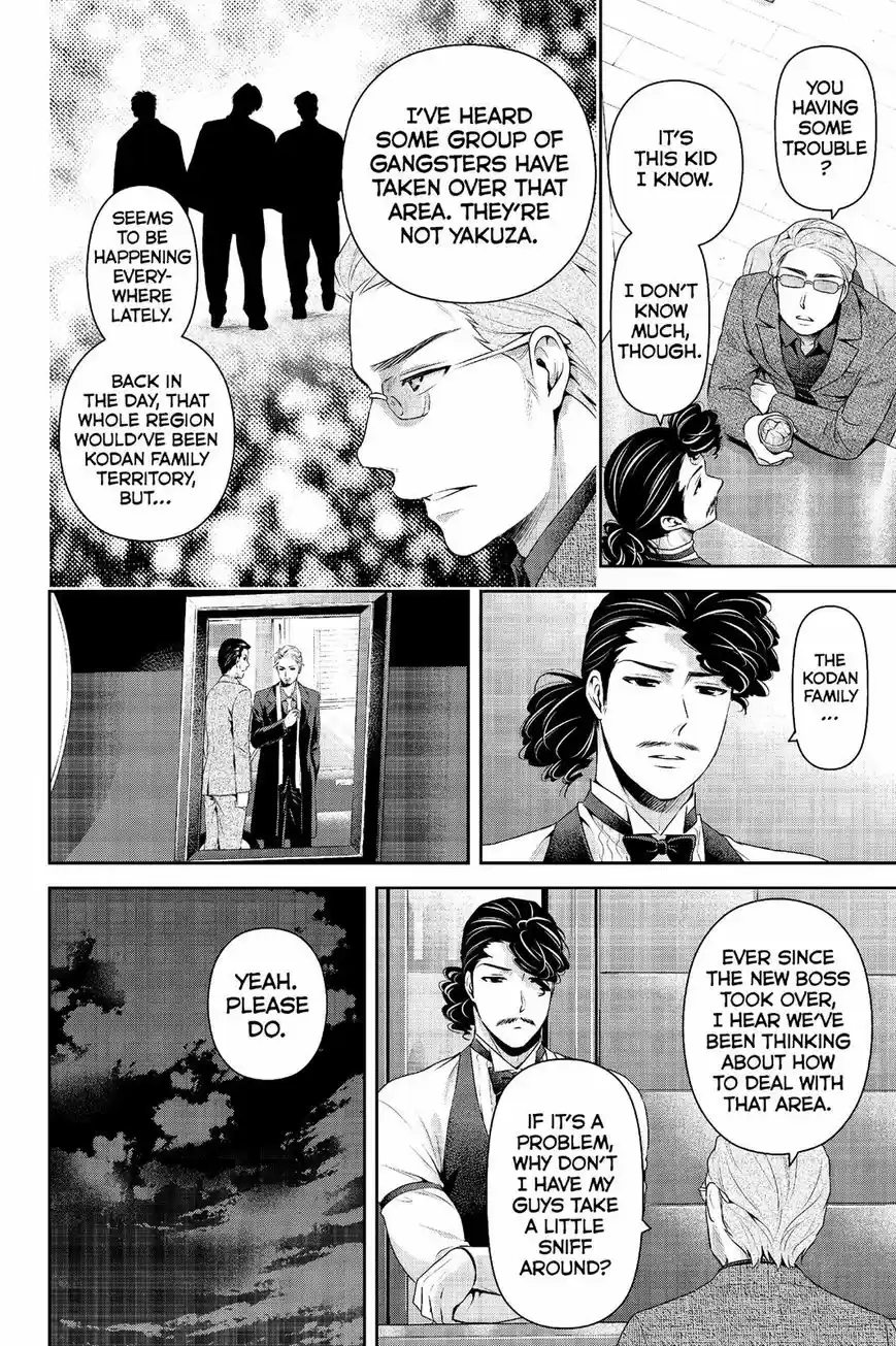 Domestic na Kanojo 223