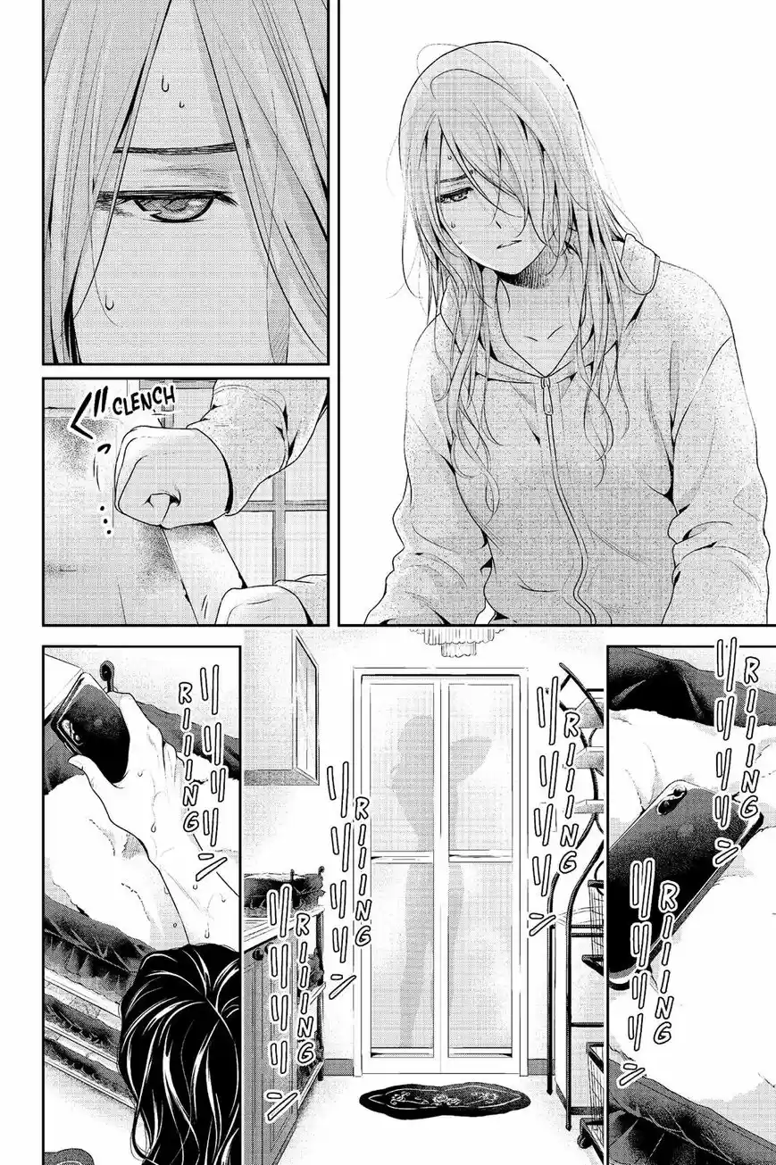 Domestic na Kanojo 223