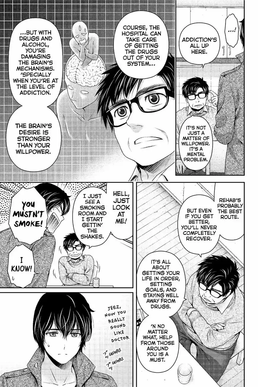 Domestic na Kanojo 224