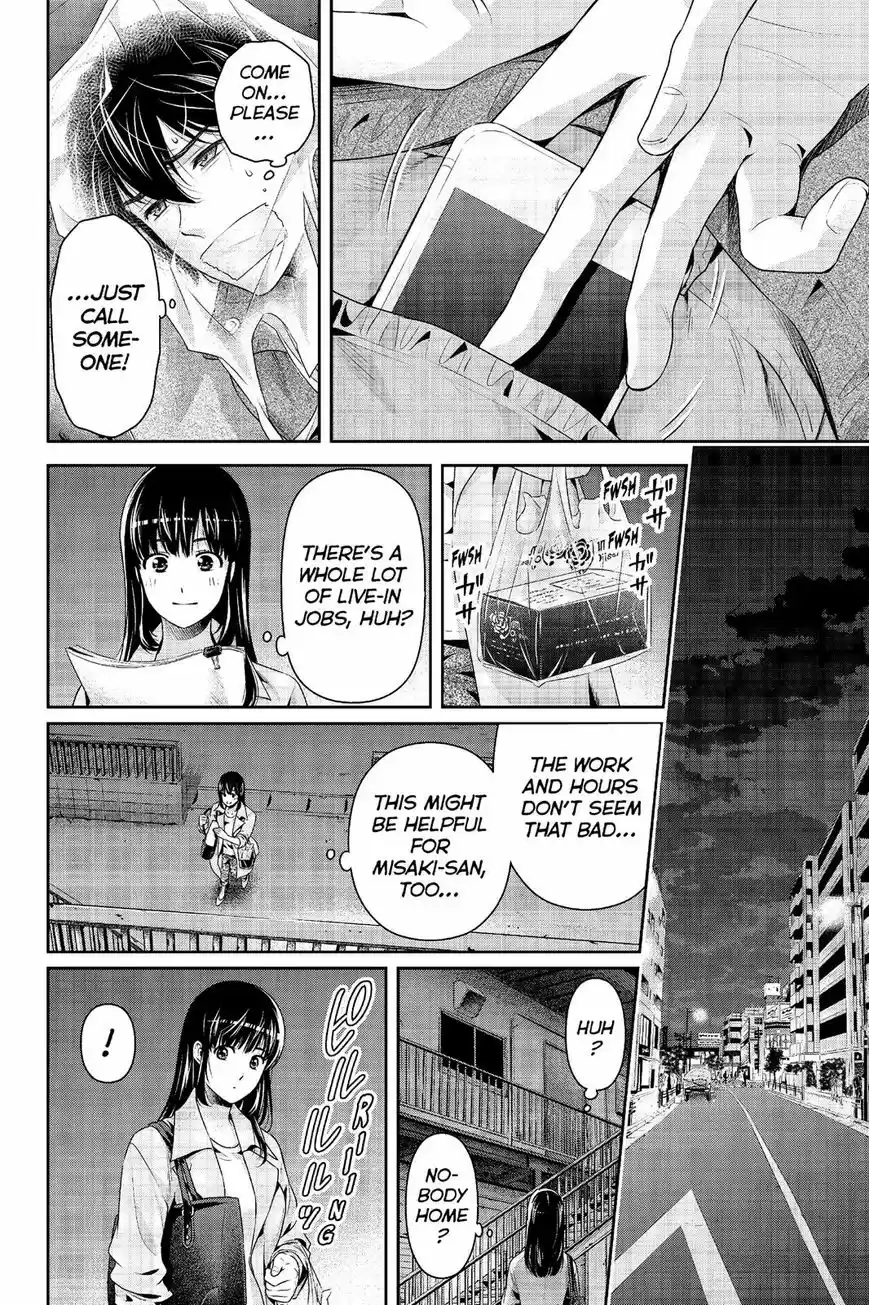 Domestic na Kanojo 225