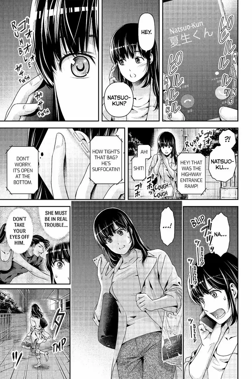 Domestic na Kanojo 225