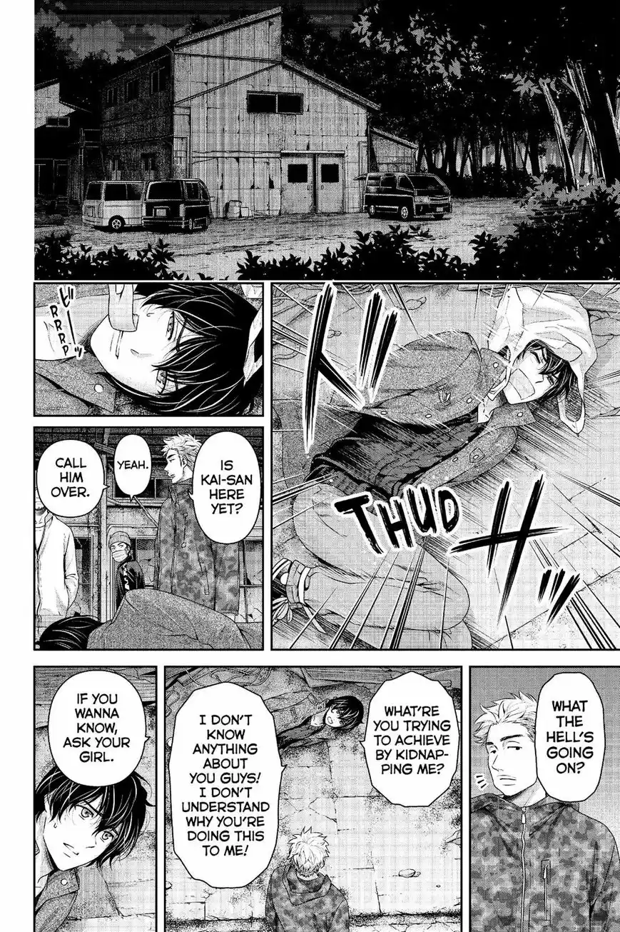 Domestic na Kanojo 225