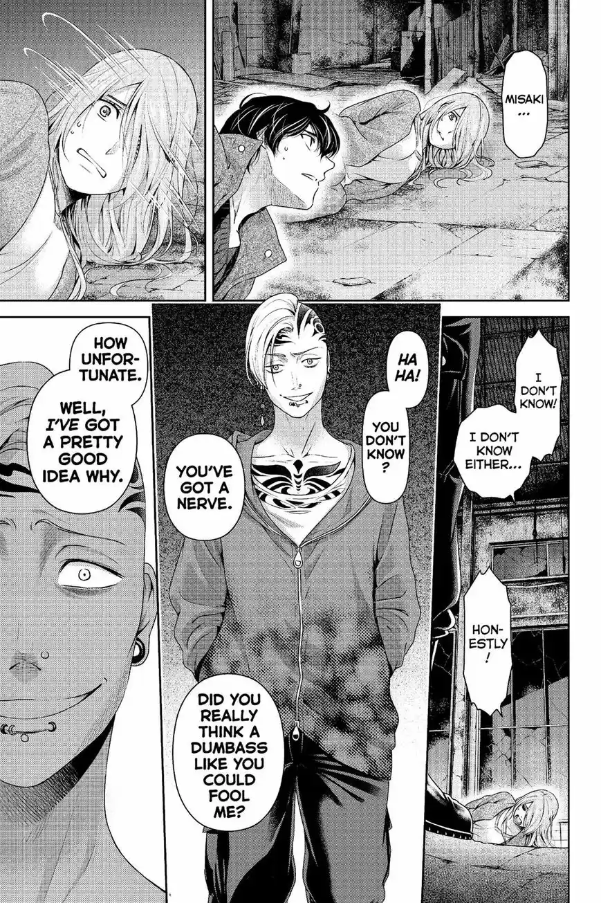 Domestic na Kanojo 225