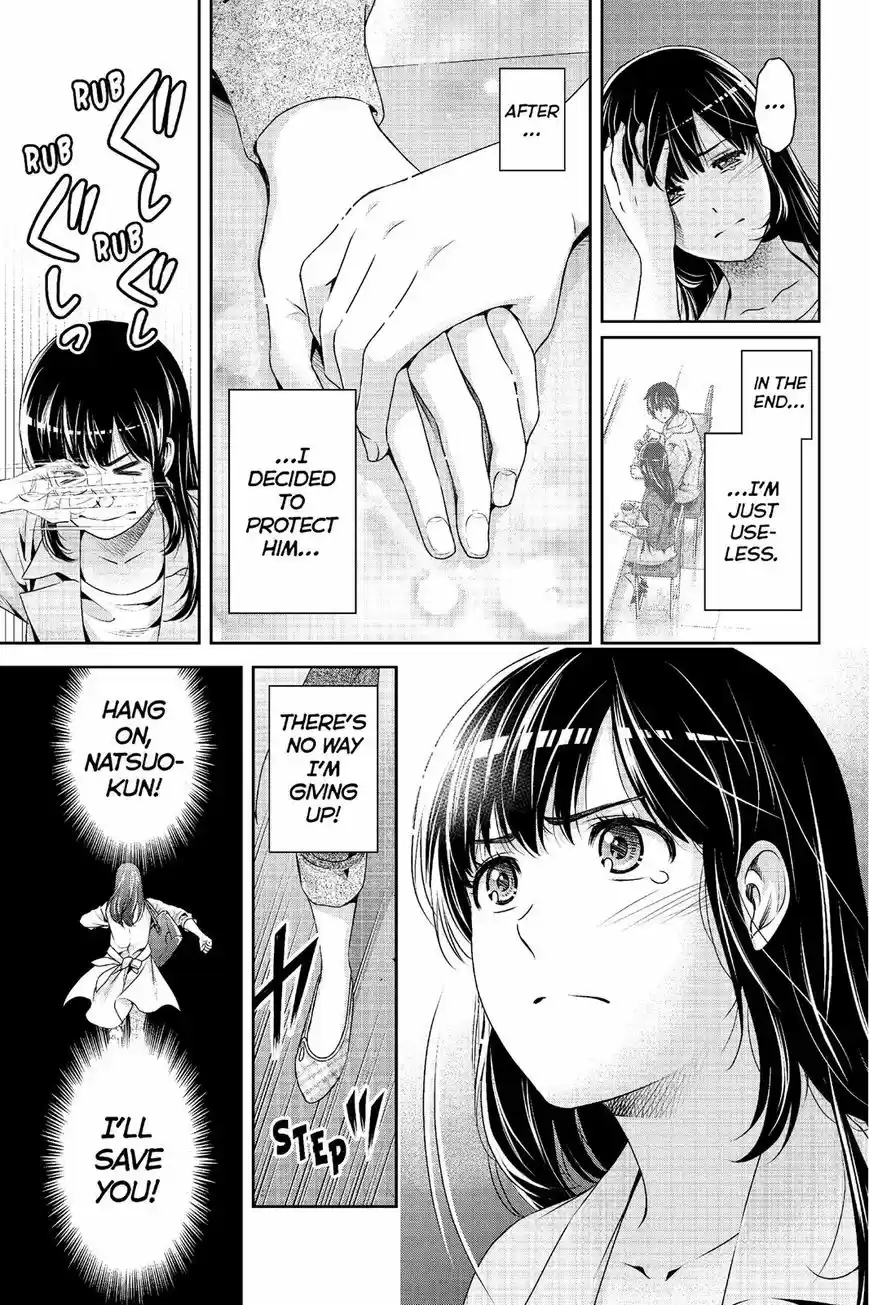 Domestic na Kanojo 225