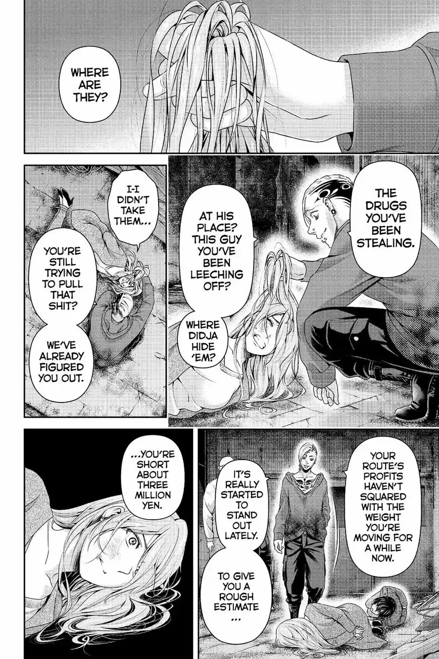 Domestic na Kanojo 225