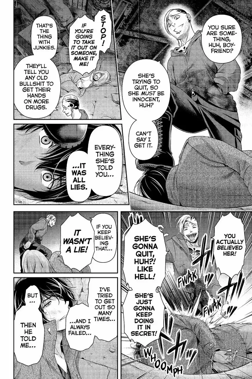 Domestic na Kanojo 225