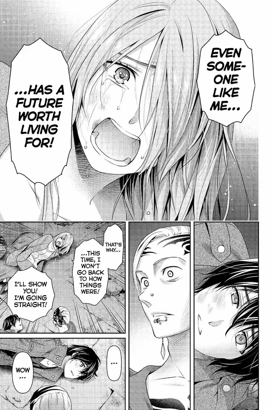 Domestic na Kanojo 225